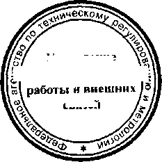 Приказ Росстандарта №954 от 11.07.2016, https://oei-analitika.ru 