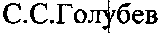 Приказ Росстандарта №954 от 11.07.2016, https://oei-analitika.ru 