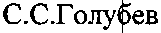 Приказ Росстандарта №953 от 11.07.2016, https://oei-analitika.ru