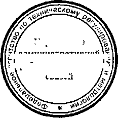 Приказ Росстандарта №948 от 11.07.2016, https://oei-analitika.ru 