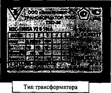 Приказ Росстандарта №929 от 11.07.2016, https://oei-analitika.ru