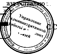 Приказ Росстандарта №926 от 11.07.2016, https://oei-analitika.ru