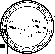 Приказ Росстандарта №923 от 11.07.2016, https://oei-analitika.ru 