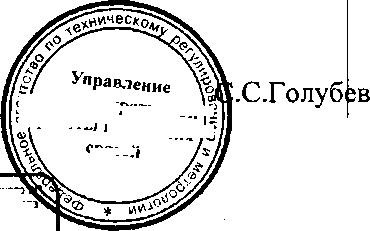 Приказ Росстандарта №920 от 11.07.2016, https://oei-analitika.ru