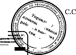 Приказ Росстандарта №917 от 11.07.2016, https://oei-analitika.ru