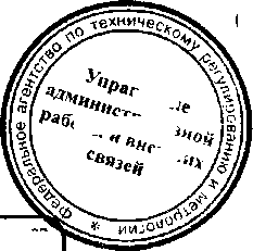 Приказ Росстандарта №915 от 11.07.2016, https://oei-analitika.ru