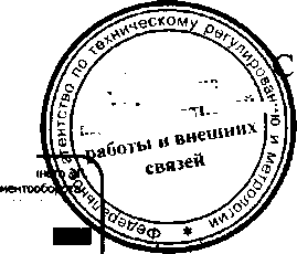 Приказ Росстандарта №908 от 11.07.2016, https://oei-analitika.ru