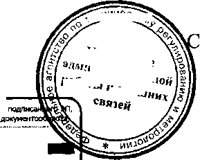 Приказ Росстандарта №907 от 11.07.2016, https://oei-analitika.ru 