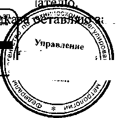 Приказ Росстандарта №900 от 11.07.2016, https://oei-analitika.ru