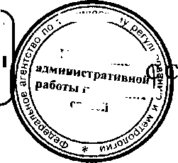 Приказ Росстандарта №893 от 11.07.2016, https://oei-analitika.ru