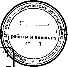 Приказ Росстандарта №888 от 11.07.2016, https://oei-analitika.ru