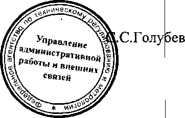 Приказ Росстандарта №887 от 11.07.2016, https://oei-analitika.ru 