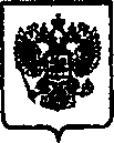 Приказ Росстандарта №883 от 08.07.2016, https://oei-analitika.ru