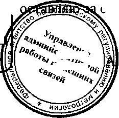 Приказ Росстандарта №882 от 08.07.2016, https://oei-analitika.ru