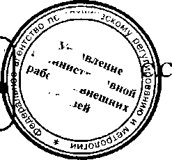Приказ Росстандарта №881 от 08.07.2016, https://oei-analitika.ru