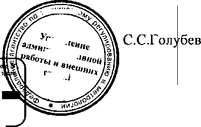 Приказ Росстандарта №875 от 08.07.2016, https://oei-analitika.ru