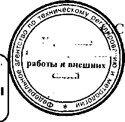 Приказ Росстандарта №854 от 07.07.2016, https://oei-analitika.ru