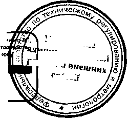 Приказ Росстандарта №841 от 30.06.2016, https://oei-analitika.ru