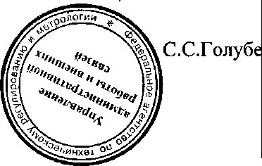 Приказ Росстандарта №806 от 29.06.2016, https://oei-analitika.ru