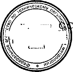 Приказ Росстандарта №796 от 23.06.2016, https://oei-analitika.ru 