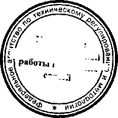 Приказ Росстандарта №767 от 16.06.2016, https://oei-analitika.ru