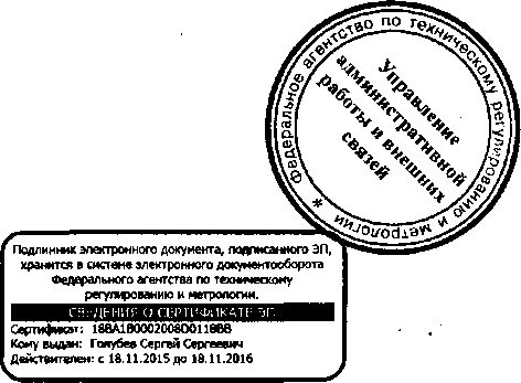 Приказ Росстандарта №764 от 16.06.2016, https://oei-analitika.ru