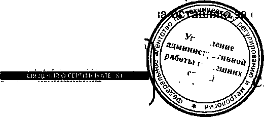 Приказ Росстандарта №760 от 16.06.2016, https://oei-analitika.ru 