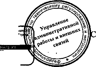 Приказ Росстандарта №758 от 16.06.2016, https://oei-analitika.ru 