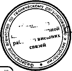 Приказ Росстандарта №754 от 16.06.2016, https://oei-analitika.ru 