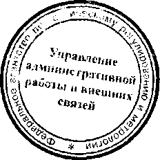 Приказ Росстандарта №726 от 06.06.2016, https://oei-analitika.ru