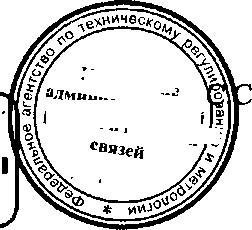 Приказ Росстандарта №706 от 01.06.2016, https://oei-analitika.ru 