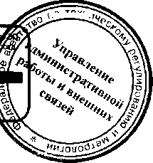 Приказ Росстандарта №692 от 31.05.2016, https://oei-analitika.ru 