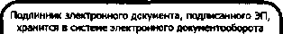 Приказ Росстандарта №684 от 30.05.2016, https://oei-analitika.ru