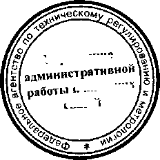 Приказ Росстандарта №681 от 27.05.2016, https://oei-analitika.ru 