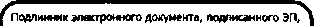Приказ Росстандарта №667 от 26.05.2016, https://oei-analitika.ru