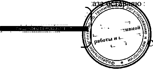 Приказ Росстандарта №658 от 26.05.2016, https://oei-analitika.ru
