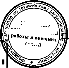 Приказ Росстандарта №646 от 26.05.2016, https://oei-analitika.ru 
