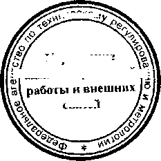 Приказ Росстандарта №644 от 25.05.2016, https://oei-analitika.ru 