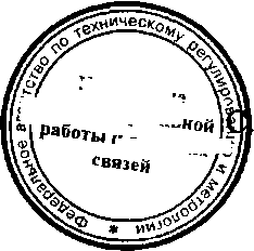 Приказ Росстандарта №639 от 26.05.2016, https://oei-analitika.ru 
