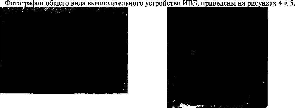 Приказ Росстандарта №637 от 26.05.2016, https://oei-analitika.ru