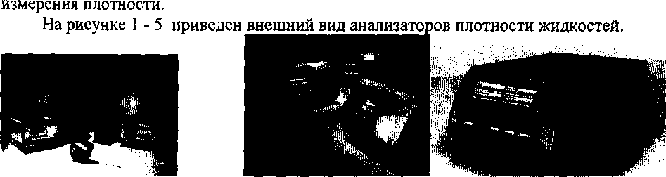 Приказ Росстандарта №636 от 26.05.2016, https://oei-analitika.ru