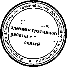 Приказ Росстандарта №626 от 26.05.2016, https://oei-analitika.ru 