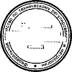Приказ Росстандарта №625 от 26.05.2016, https://oei-analitika.ru