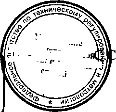 Приказ Росстандарта №616 от 25.05.2016, https://oei-analitika.ru