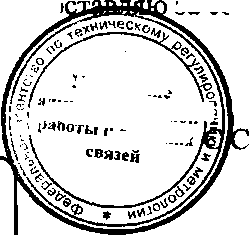 Приказ Росстандарта №615 от 25.05.2016, https://oei-analitika.ru 