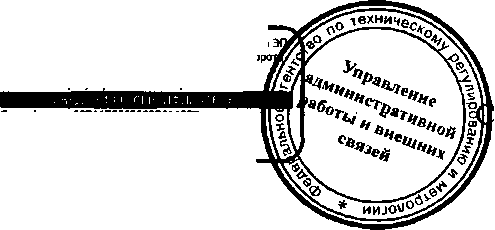 Приказ Росстандарта №612 от 25.05.2016, https://oei-analitika.ru