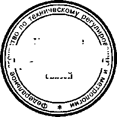 Приказ Росстандарта №611 от 25.05.2016, https://oei-analitika.ru