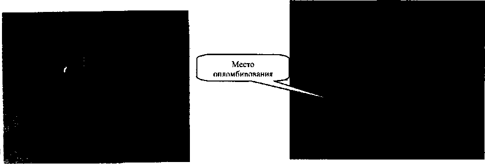 Приказ Росстандарта №603 от 23.05.2016, https://oei-analitika.ru