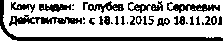 Приказ Росстандарта №600 от 23.05.2016, https://oei-analitika.ru