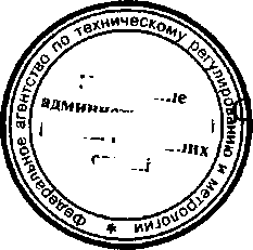 Приказ Росстандарта №583 от 18.05.2016, https://oei-analitika.ru 